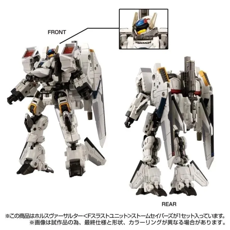 TM-31 Tactical Mover Hors Versaulter F Thrust Unit Storm Saver | Diaclone Reboot