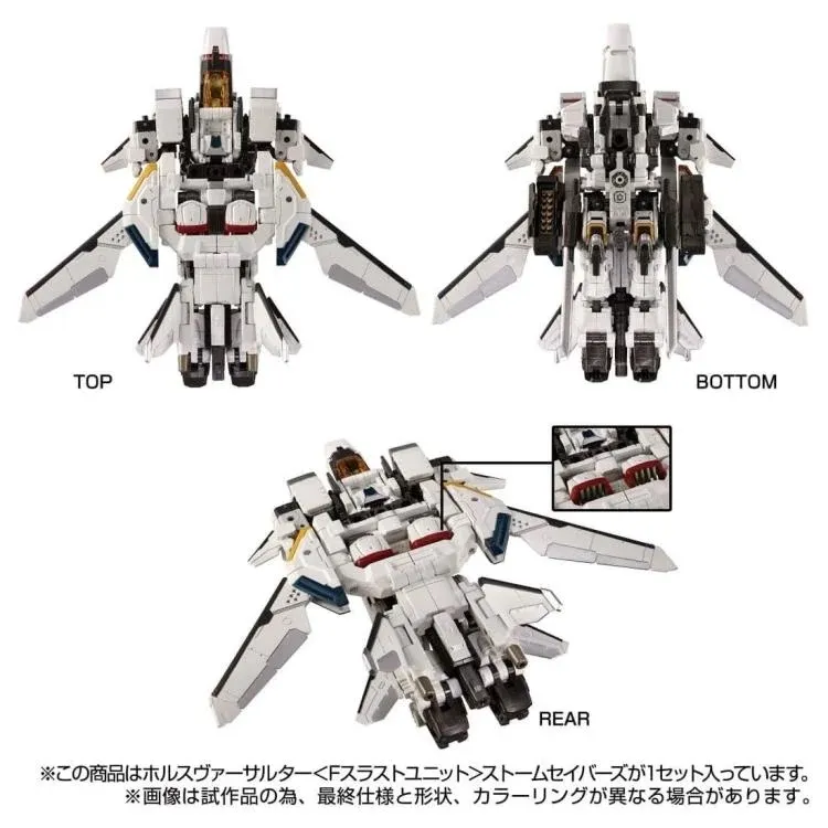 TM-31 Tactical Mover Hors Versaulter F Thrust Unit Storm Saver | Diaclone Reboot