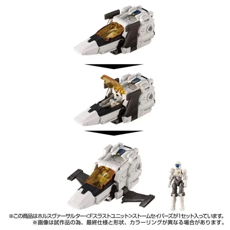 TM-31 Tactical Mover Hors Versaulter F Thrust Unit Storm Saver | Diaclone Reboot