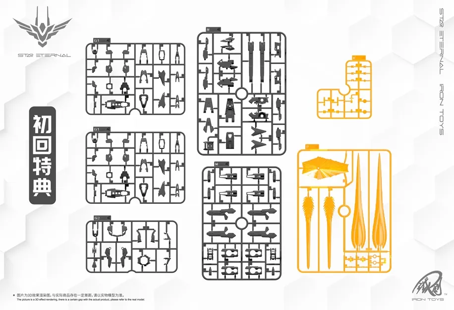 TC-02 Star Eternal Xingheng 1/100 Scale Model Kit | Iron Toys