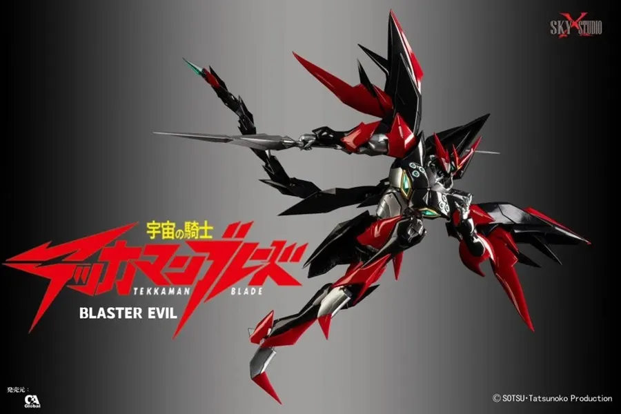 SXD-12 Blaster Tekkaman Evil | Space Knight Tekkaman Blade | Sky X Studio