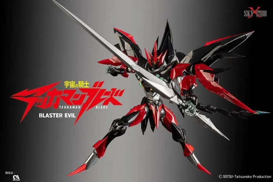 SXD-12 Blaster Tekkaman Evil | Space Knight Tekkaman Blade | Sky X Studio