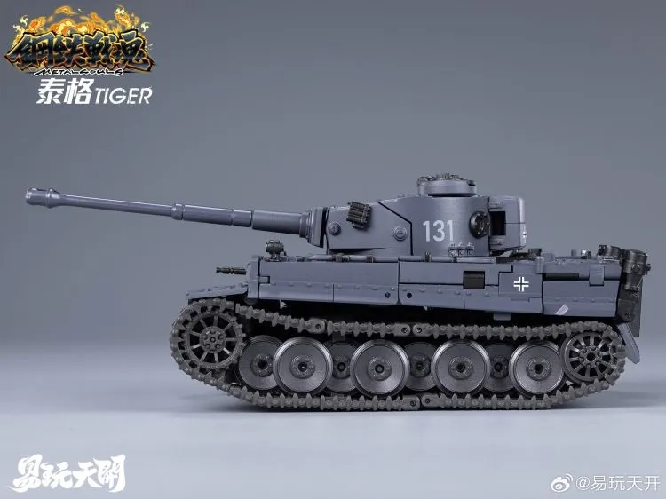 YW2412 Tiger | Metal Souls | TOYSEASY