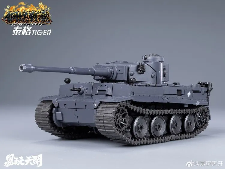 YW2412 Tiger | Metal Souls | TOYSEASY
