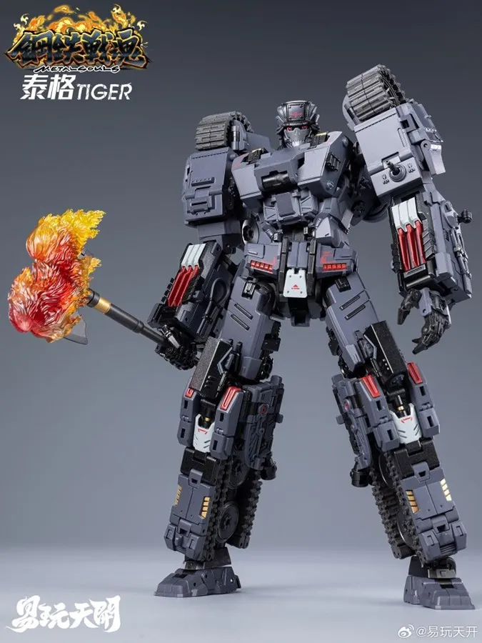YW2412 Tiger | Metal Souls | TOYSEASY