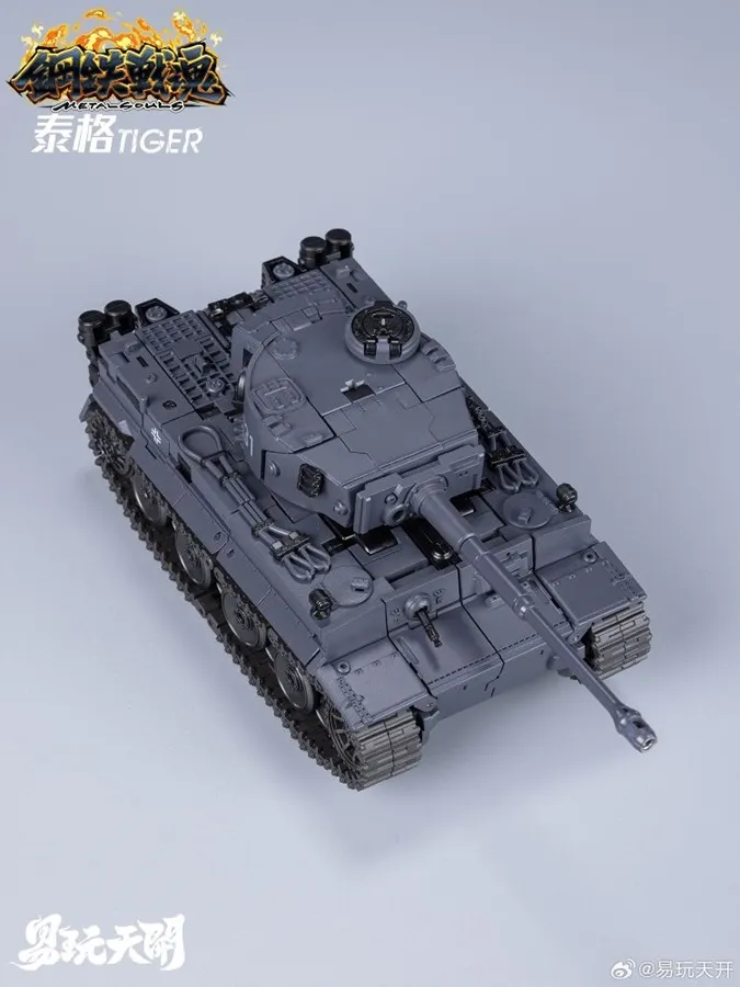 YW2412 Tiger | Metal Souls | TOYSEASY