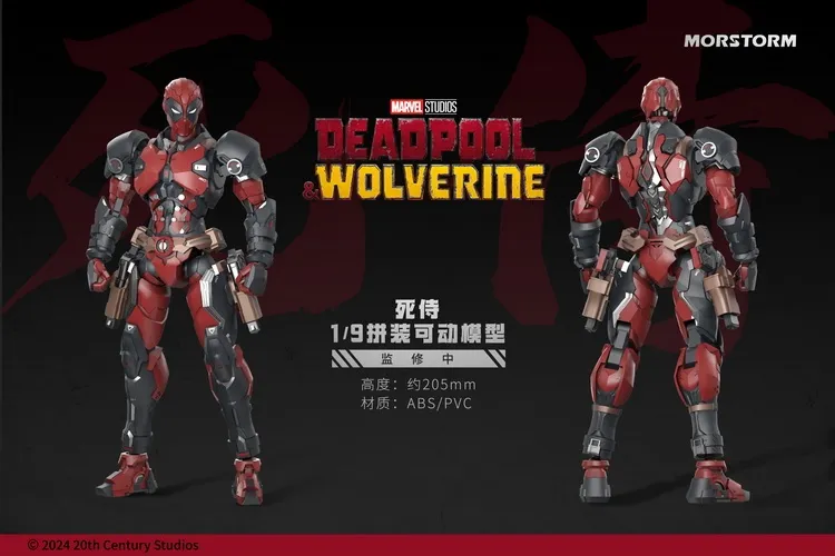 Deadpool 1/9 Scale Model Kit | Deadpool & Wolverine | Morstorm