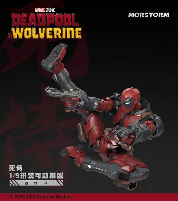 Deadpool 1/9 Scale Model Kit | Deadpool & Wolverine | Morstorm