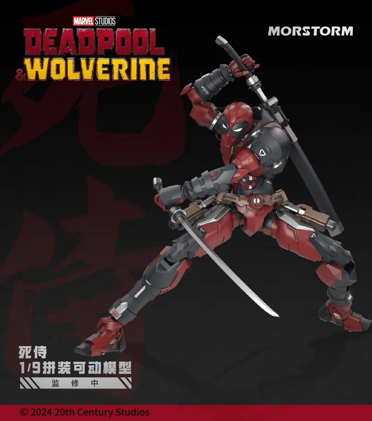 Deadpool 1/9 Scale Model Kit | Deadpool & Wolverine | Morstorm