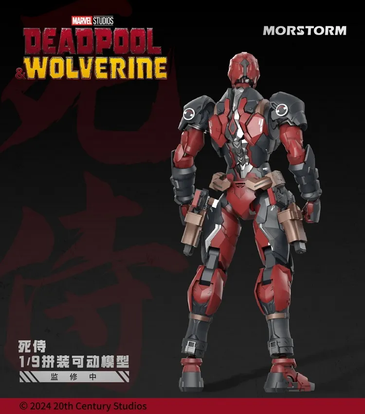 Deadpool 1/9 Scale Model Kit | Deadpool & Wolverine | Morstorm