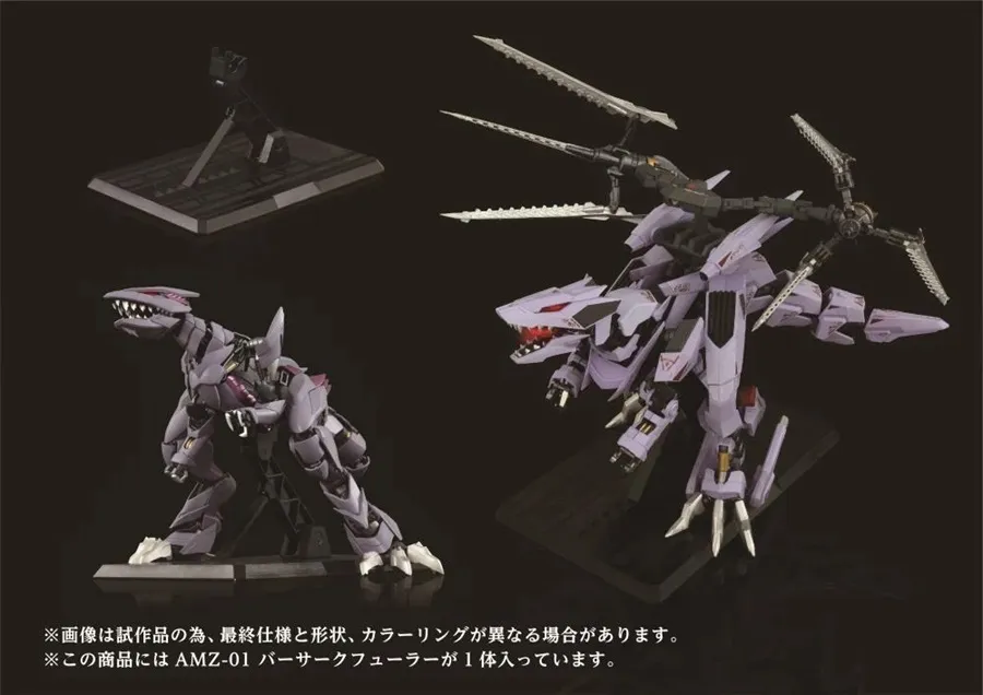 AMZ-01 Berserk Fuhrer 1/72 Scale Model Kit | Zoids Adamas Machina | Takara Tomy