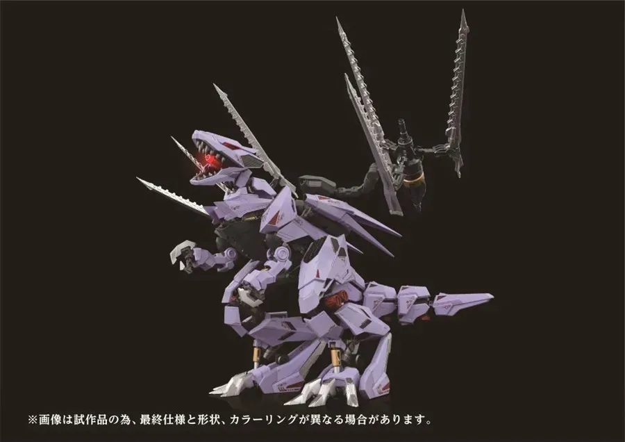 AMZ-01 Berserk Fuhrer 1/72 Scale Model Kit | Zoids Adamas Machina | Takara Tomy