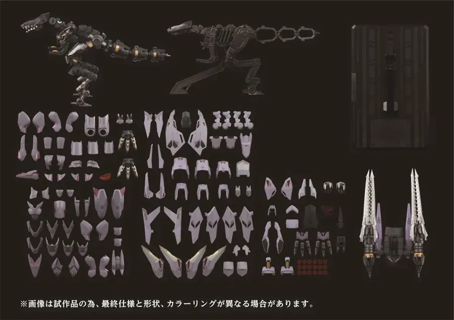 AMZ-01 Berserk Fuhrer 1/72 Scale Model Kit | Zoids Adamas Machina | Takara Tomy