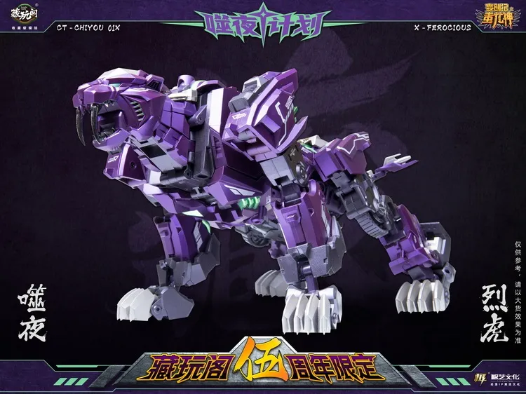 CT-Chiyou-01X Ferocious | CANG-TOYS