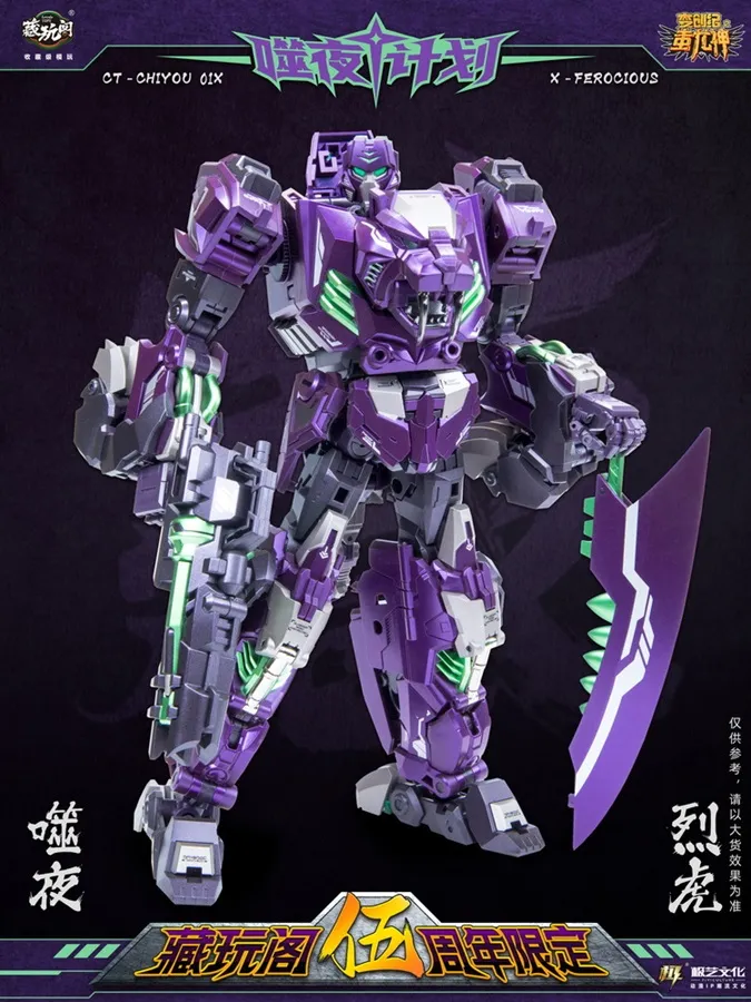 CT-Chiyou-01X Ferocious | CANG-TOYS