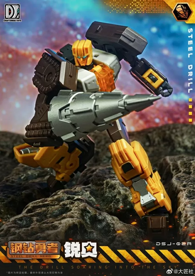 DJS-02A Drill | Craftsman Toys Tacticlord Combiner