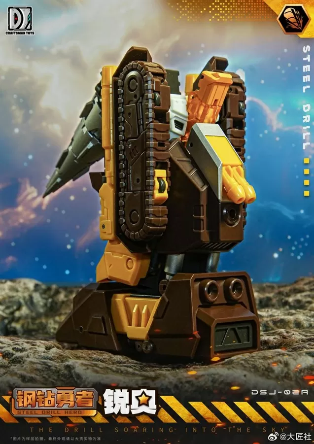 DJS-02A Drill | Craftsman Toys Tacticlord Combiner