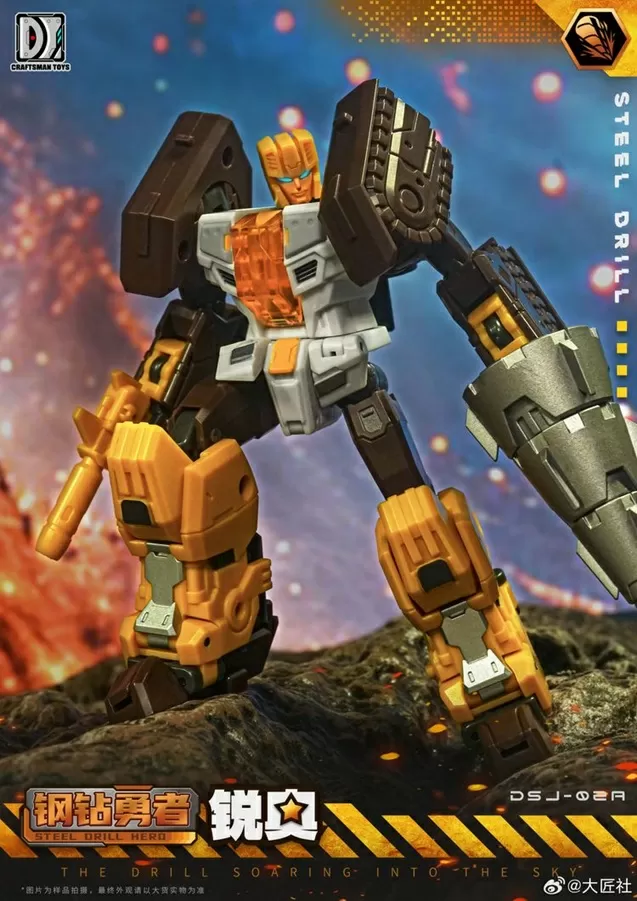 DJS-02A Drill | Craftsman Toys Tacticlord Combiner