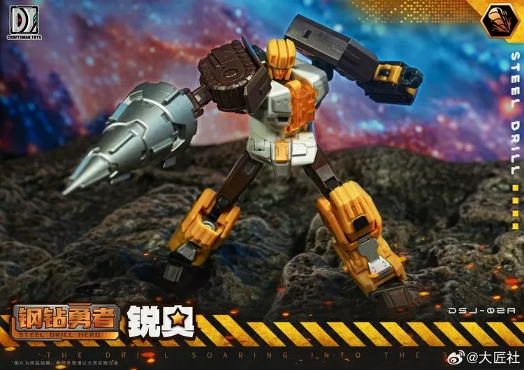 DJS-02A Drill | Craftsman Toys Tacticlord Combiner