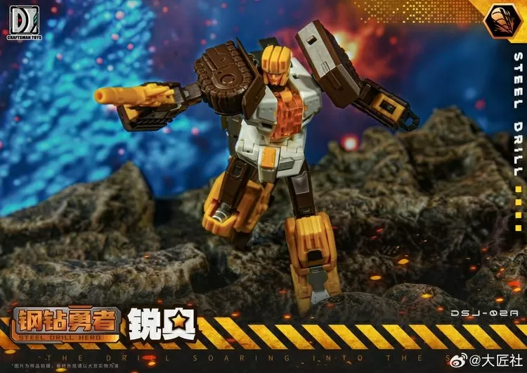 DJS-02A Drill | Craftsman Toys Tacticlord Combiner