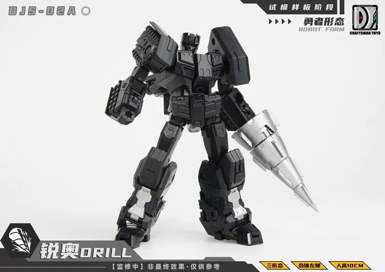 DJS-02A Drill | Craftsman Toys