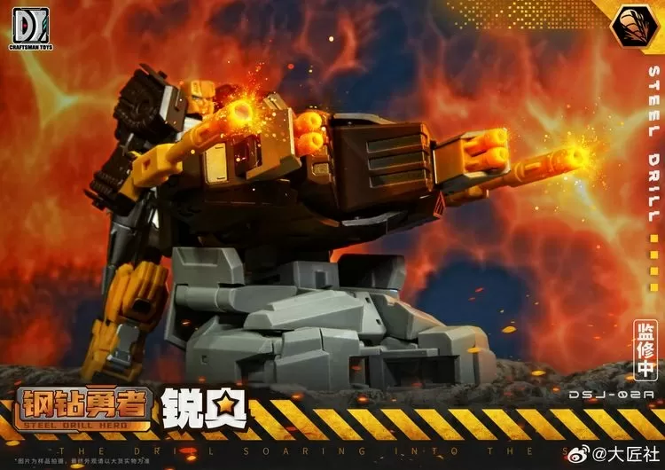 DJS-02A Drill | Craftsman Toys Tacticlord Combiner