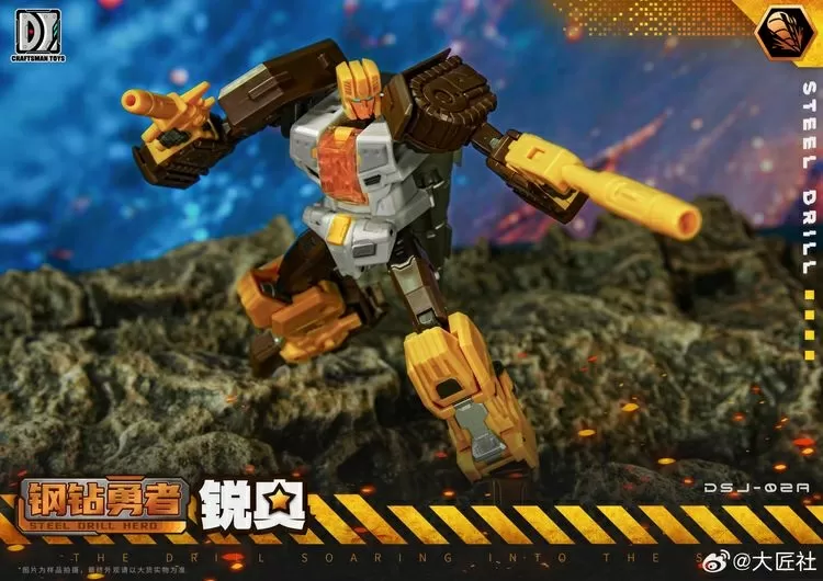 DJS-02A Drill | Craftsman Toys Tacticlord Combiner