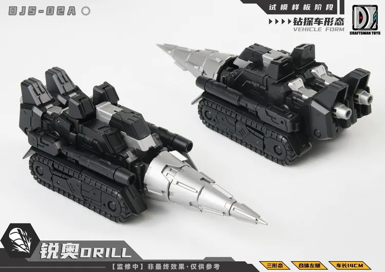 DJS-02A Drill | Craftsman Toys