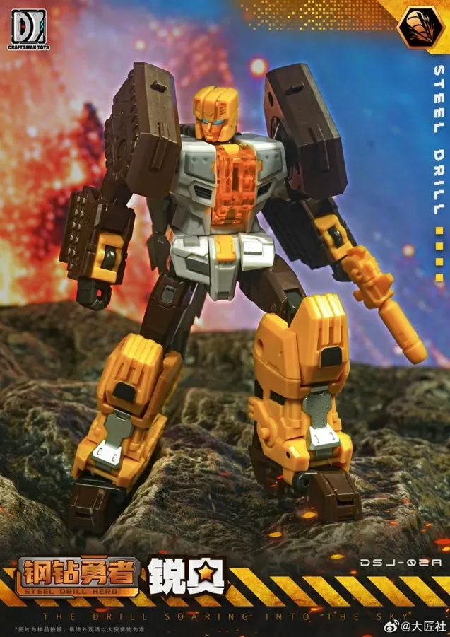 DJS-02A Drill | Craftsman Toys Tacticlord Combiner