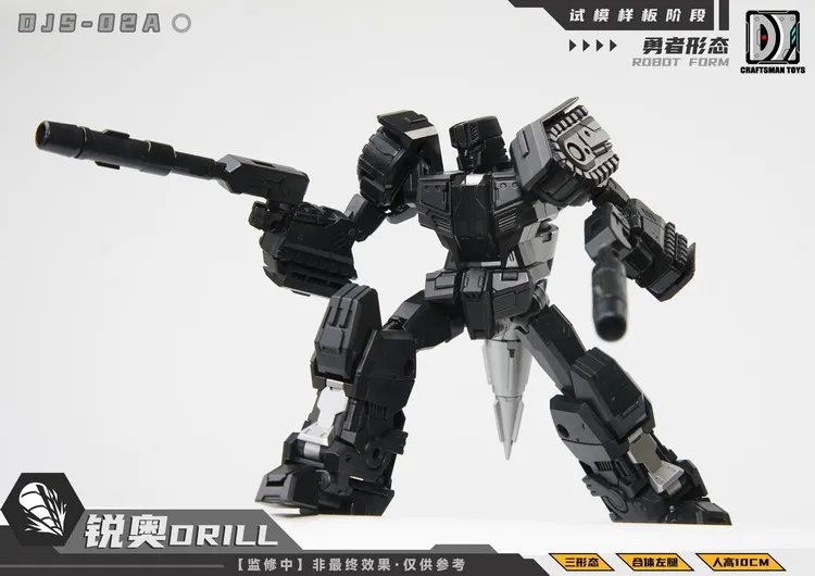 DJS-02A Drill | Craftsman Toys