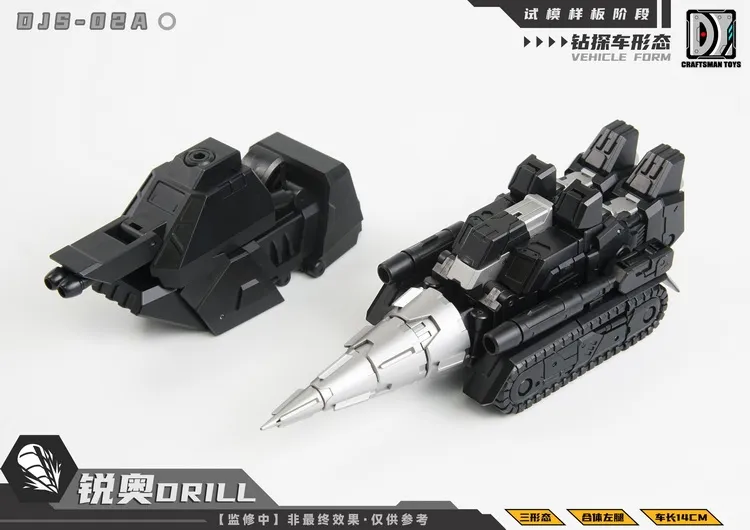 DJS-02A Drill | Craftsman Toys