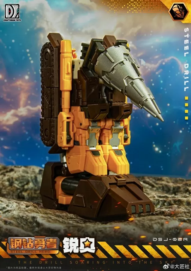 DJS-02A Drill | Craftsman Toys Tacticlord Combiner