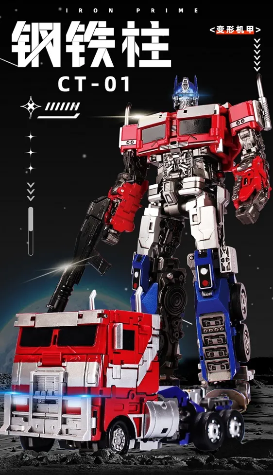 CT-01 Iron Prime | Cute Toys