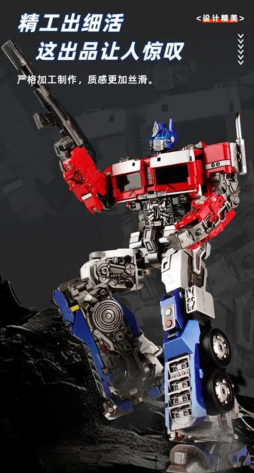 CT-01 Iron Prime | Cute Toys