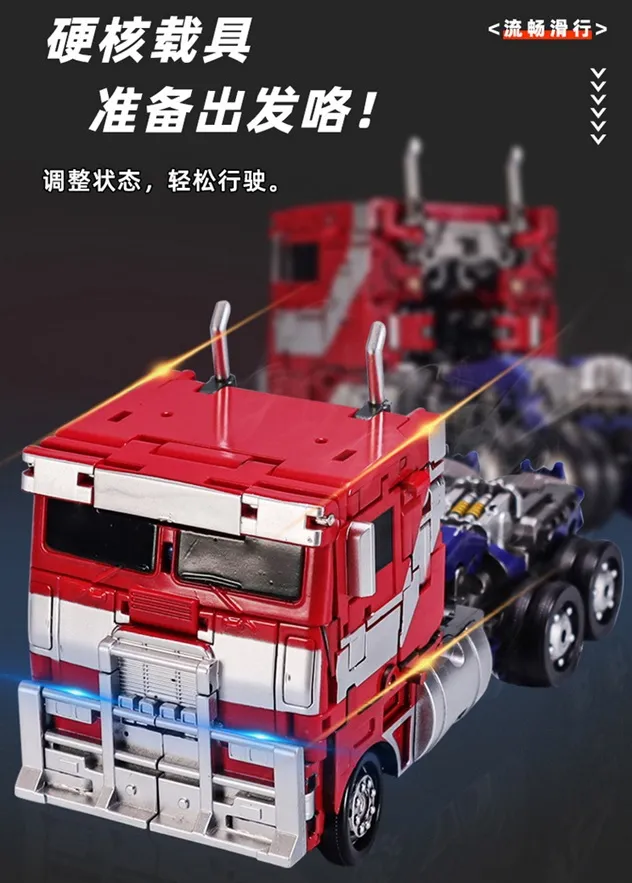 CT-01 Iron Prime | Cute Toys