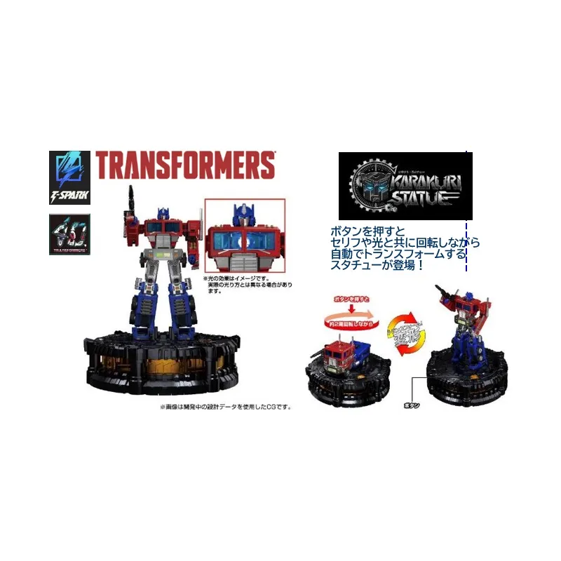 KS-01 Convoy KaraKuri Statue T-Spark | Transformers 40th Selection