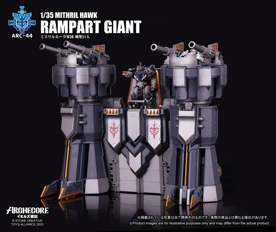 ARC-44 Mithril Hawk Rampart Giant 1:35 Scale | ARCHECORE