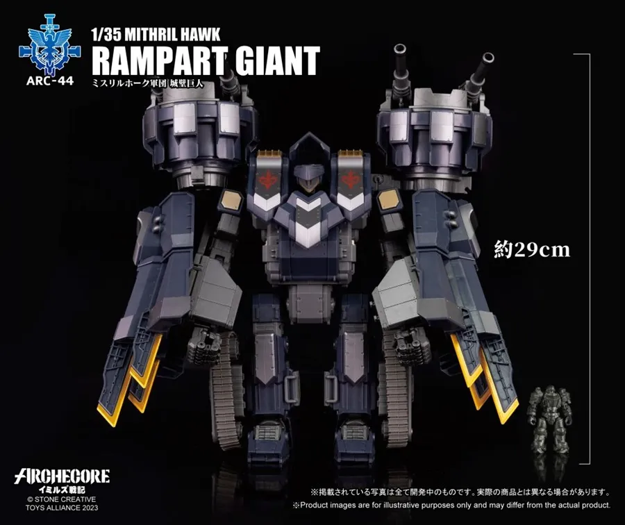 ARC-44 Mithril Hawk Rampart Giant 1:35 Scale | ARCHECORE