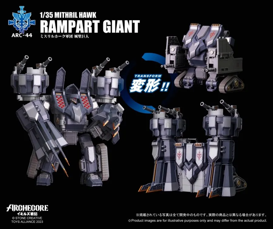 ARC-44 Mithril Hawk Rampart Giant 1:35 Scale | ARCHECORE