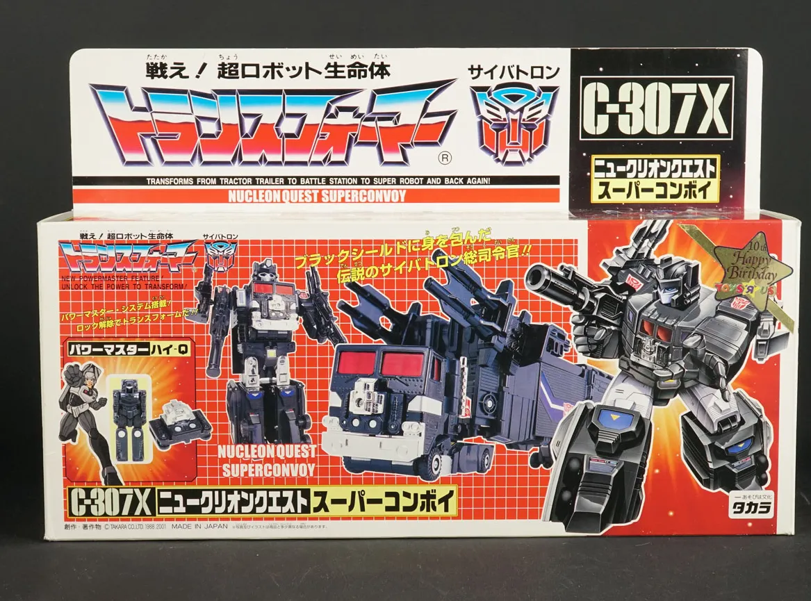 C-307X Nucleon Quest Convoy | Transformers Vintage G1 Reissues