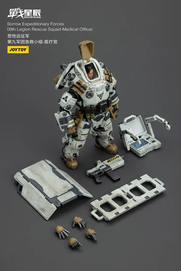9th Legion Rescue Squad Medical Officer 1/18 Scale | Battle for the Stars Sorrow Expeditionary Forces | Joy Toy