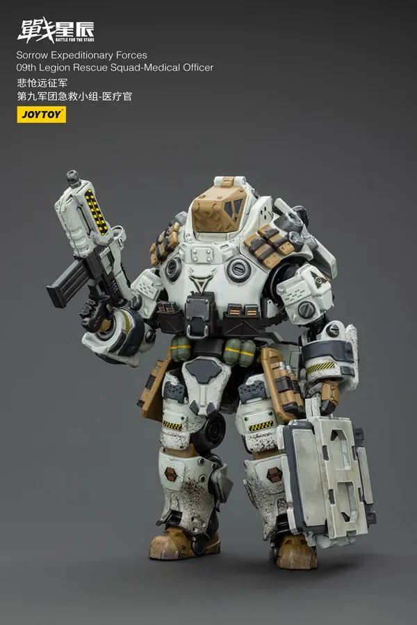 9th Legion Rescue Squad Medical Officer 1/18 Scale | Battle for the Stars Sorrow Expeditionary Forces | Joy Toy
