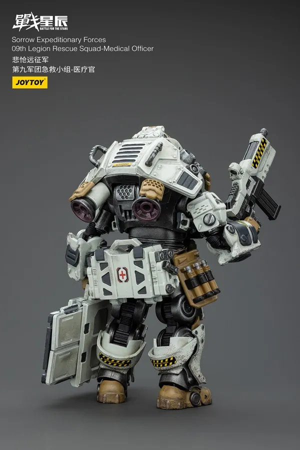 9th Legion Rescue Squad Medical Officer 1/18 Scale | Battle for the Stars Sorrow Expeditionary Forces | Joy Toy