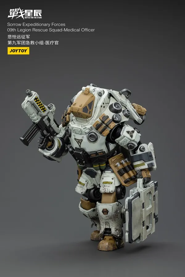 9th Legion Rescue Squad Medical Officer 1/18 Scale | Battle for the Stars Sorrow Expeditionary Forces | Joy Toy