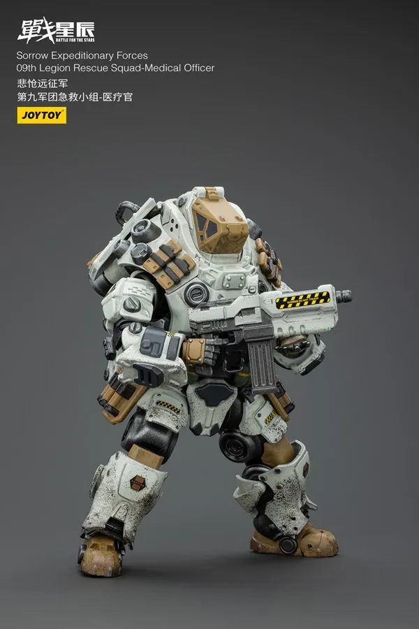 9th Legion Rescue Squad Medical Officer 1/18 Scale | Battle for the Stars Sorrow Expeditionary Forces | Joy Toy