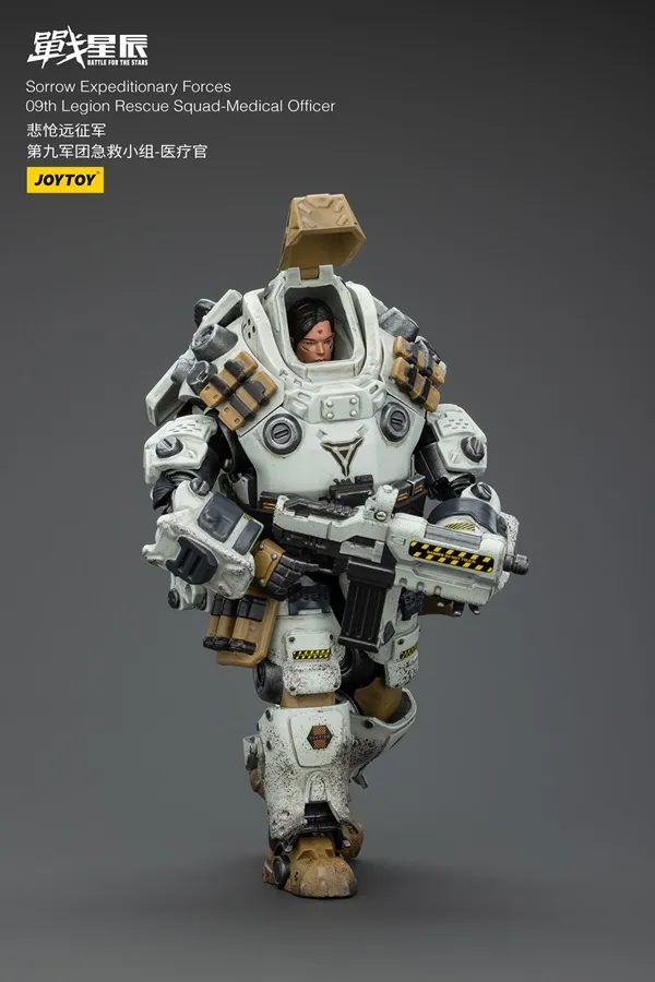 9th Legion Rescue Squad Medical Officer 1/18 Scale | Battle for the Stars Sorrow Expeditionary Forces | Joy Toy