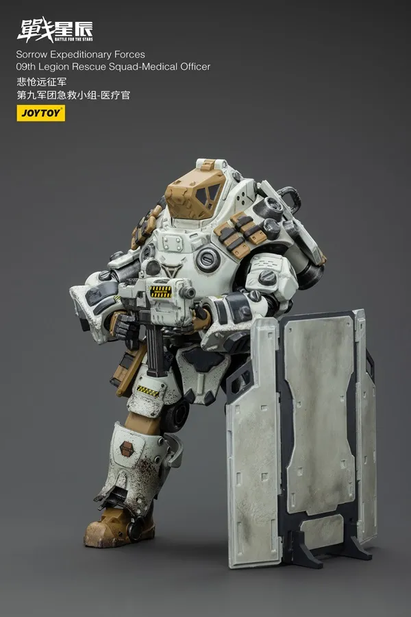 9th Legion Rescue Squad Medical Officer 1/18 Scale | Battle for the Stars Sorrow Expeditionary Forces | Joy Toy