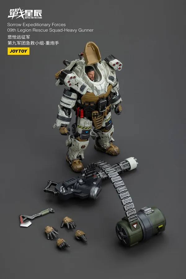 9th Legion Rescue Squad Heavy Gunner 1/18 Scale | Battle for the Stars Sorrow Expeditionary Forces | Joy Toy