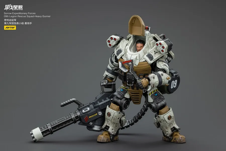 9th Legion Rescue Squad Heavy Gunner 1/18 Scale | Battle for the Stars Sorrow Expeditionary Forces | Joy Toy