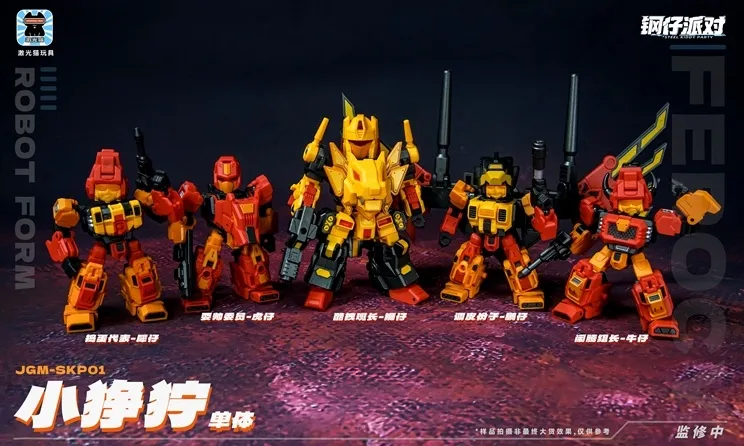JGM-SKP01 Ferocy Set of 5 | Super Deformed | Laser Cat Toy